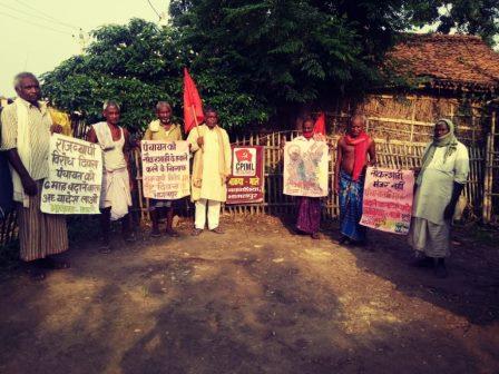 नवगछिया : राज्यव्यापी विरोध प्रदर्शन के तहत भाकपा माले ने राघोपुर में विरोध दिवस मनाया