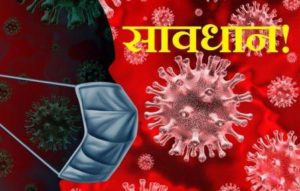 नवगछिया : रंगरा में 62 लोगों का किया गया रैपिड एंटीजन टेस्ट